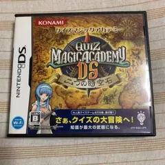 クイズマジックアカデミーDS 〜二つの時空石〜