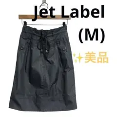⭐️美品(M)ジェットレーベル ウエストドレープミディスカート　ストライプ濃灰のサムネイル