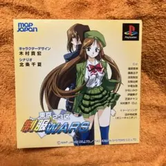 PS 東京23区　制服WARS ダミージャケット　サンプル　非売品　販促