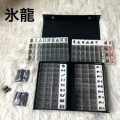 2025年最新】麻雀牌 未使用の人気アイテム - メルカリ