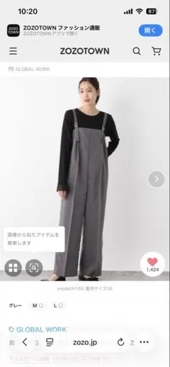 GLOBAL WORK オテラク サロペット Mサイズ グレーのサムネイル