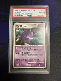 ☆PSA10☆【ゾロア/ダークラッシュ/プロモ】ZORUA 116/BW-P - メルカリ