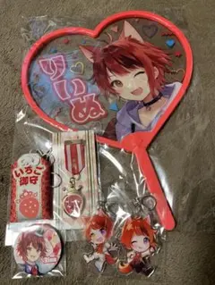 莉犬 グッズ6点セット