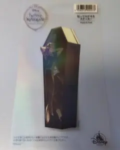 ツイステ 貼ってはがせるステッカー カリム・アルアジーム キービジュアル