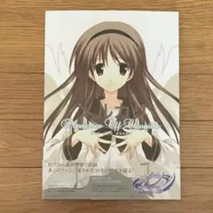 white album2 他 なかむらたけし イラスト集 コミケ限定原画集付き