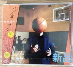 少年サタデー　岡村靖幸