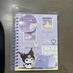 Kuromi フォトポケット付きシール帳