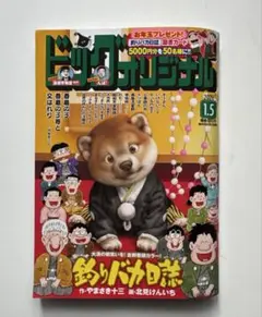 Item thumbnail for item fddb3890-67fb-4c49-bb7d-7bba46917699