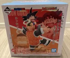 一番くじ DRAGON HISTORY II ラストワン賞 孫悟空＆じっちゃん - メルカリ