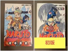 NARUTO ナルト 71 岸本斉史 初版 帯ジャンパラ付 - メルカリ