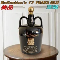 2026年最新】バランタイン17年 オールドボトルの人気アイテム - メルカリ