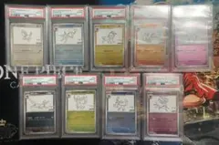 【PSA10】ポケモンカード 長場雄イーブイ プロモ 9連番セット NAGABA