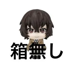 るかっぷ 文豪ストレイドッグス 太宰治