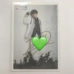 超特急 タクヤ サイン入り 生写真 ⑦