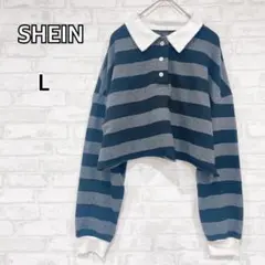 【シーイン】グレー/黒ボーダー クロップド丈 長袖トップス Lサイズ y2368