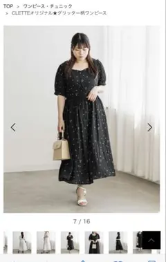 CLETTオリジナル★グリッター柄半袖ワンピース　LL タグ付き　大きいサイズ