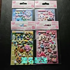 たまもりしーるリフィル 4点セット