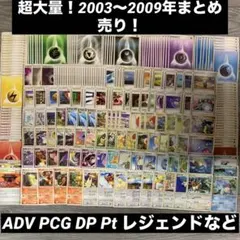 2025年最新】ADV pcg まとめ売りの人気アイテム - メルカリ
