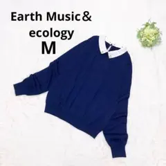 アースミュージック＆エコロジー 襟付き長袖ニット ウール混 ビジューきれいめ 紺