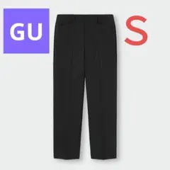 GU ウォッシャブルテーパードパンツZ　ブラック　Sサイズ