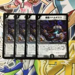 ゆず様 リクエスト 3点 まとめ商品