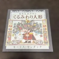 Item thumbnail for item f0707a1f-46a2-4527-a9bd-53f00452382b