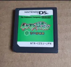 x*n様 ポケモン空の探検隊