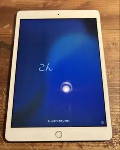 Apple iPad 第8世代 セルラーモデル 128GB シルバー