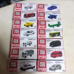 ポケットトミカ 14台セット まとめ売り