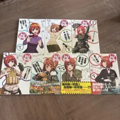 まりんこゆみ = MARINE CORPS YUMI 全7巻セット