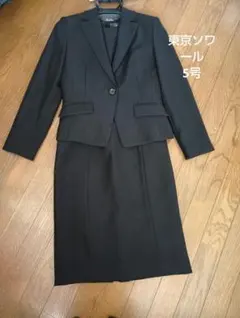 東京ソワール　ブラックフォーマル5号