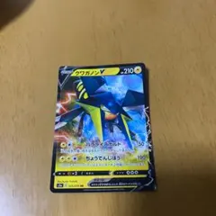 クワガノンv 超美品　25th anniversary sr込まとめ売り