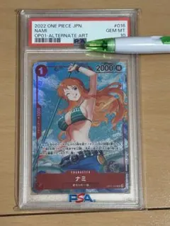ワンピースカード ナミ R パラレル OP01-016 PSA10 ロマドン