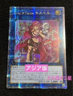 2025年最新】キスキル アジアの人気アイテム - メルカリ