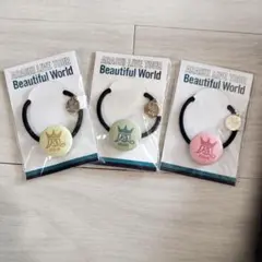 嵐 ヘアゴム 3個セット Beautiful World グッズ