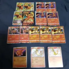 ポケモンカード リザードン まとめ売り 13枚 - メルカリ