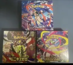 ポケモンカードゲーム ニンジャスピナー メガシンフォニア シュリンク