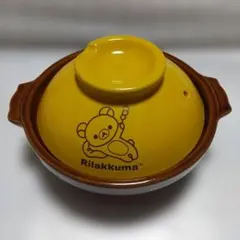 미사용 品 一人鍋 리락쿠마 冬のほっこり土鍋