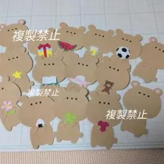650 ペーパークラフト アルバム 動物 保育 幼稚園 壁面飾り クラフト