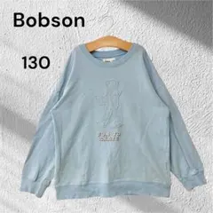 ボブソン 刺繍スウェット キッズ 子供服 オシャレ カジュアル シンプルのサムネイル
