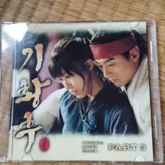 CD