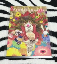 2026年最新】pandorahearts ポストカードの人気アイテム - メルカリ