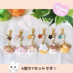 kumasan様 リクエスト 5点 まとめ商品