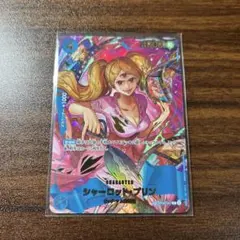 シャーロット・プリン　SPカード