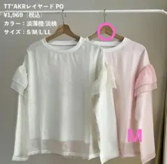 しまむら　フリル袖シースルートップス ピンク