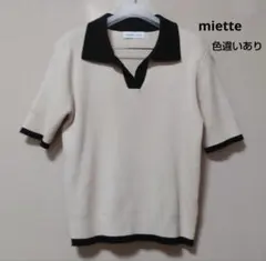 sushi様 リクエスト 2点 まとめ商品