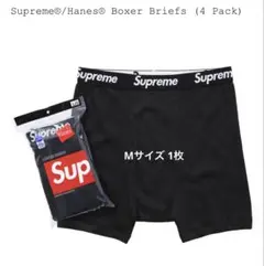 Supreme Hanes Boxer Briefs 1枚ブラック Mのサムネイル