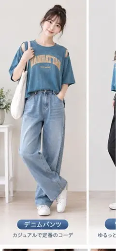 earth music&ecology 肩あき Tシャツ　未使用　フリーサイズ