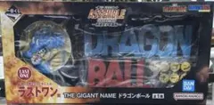 一番くじ ドラゴンボール ASSEMBLE ラストワン賞 ドラゴンボール