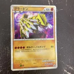 【希少】懸賞 色違いグラードン プロモ　プレゼント 希少】懸賞 色違いグラードン プロモ プレゼント - メルカリ